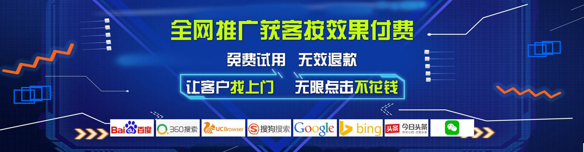 皇姑百度推广代理