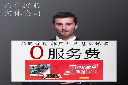 解析sem竞价代运营如何实现广告效果最大化