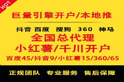 百度竞价托管实战案例分享会