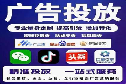 百度平台推广案例：小成本实现大突破